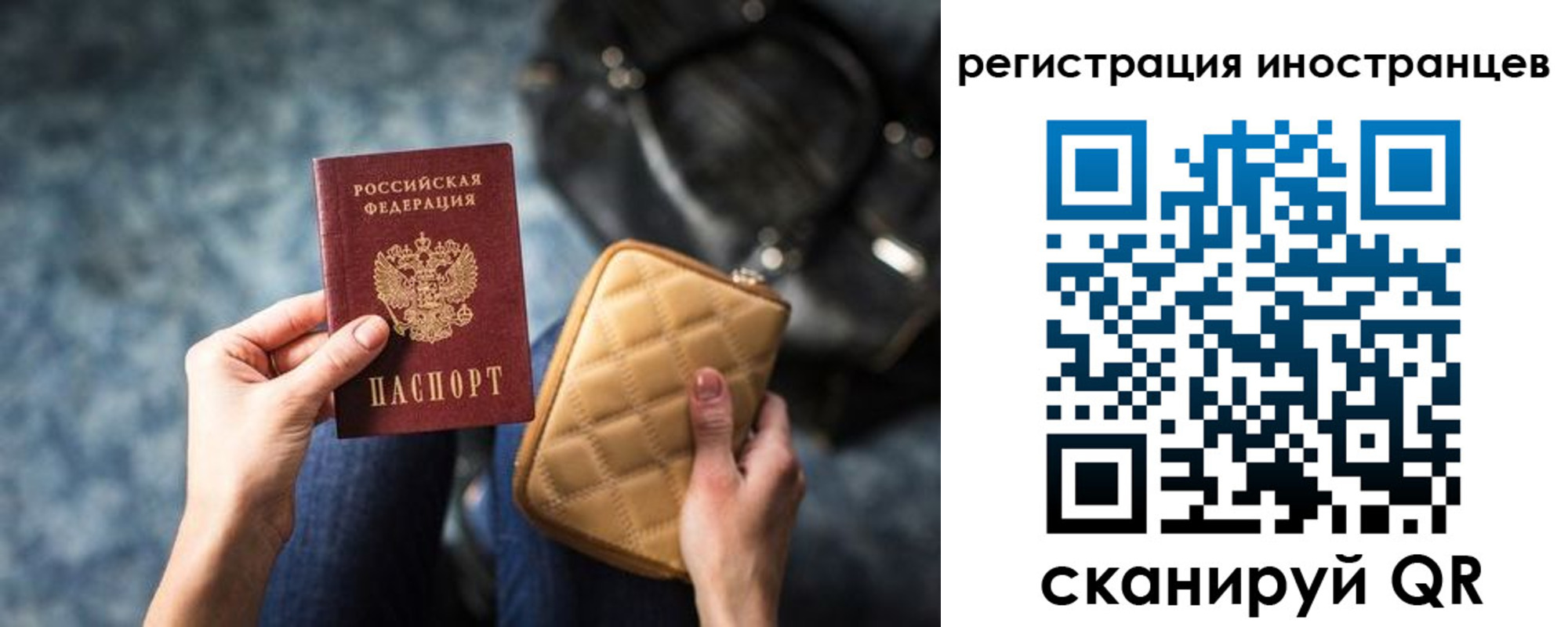 временная регистрация адрес в Чувашии