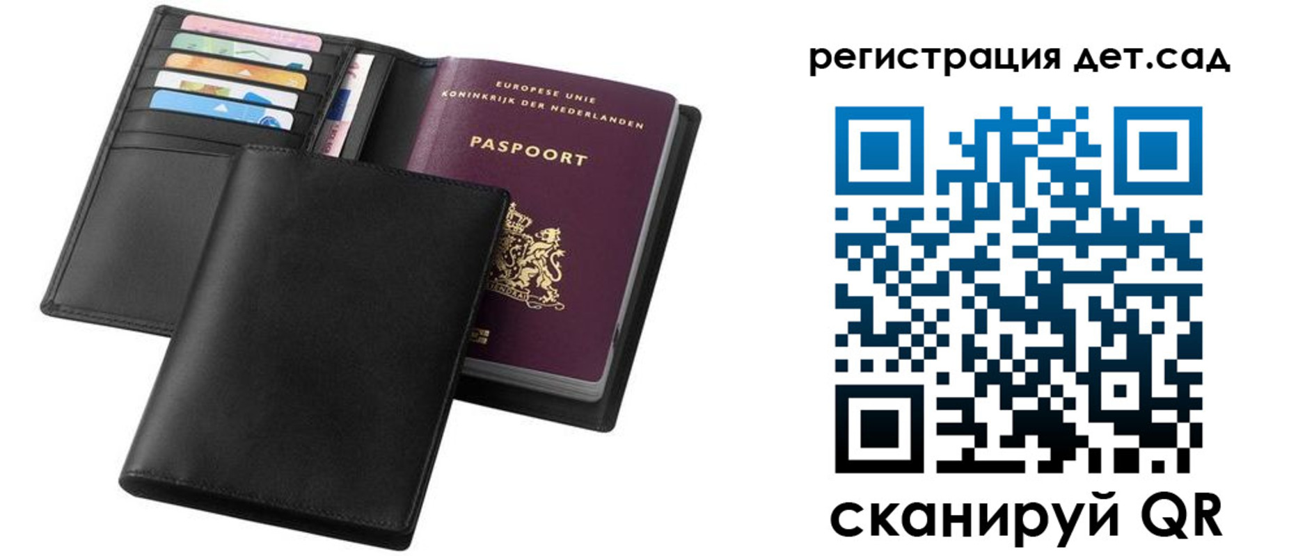 прописка в квартире в Чувашии